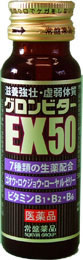 Or^[EX50